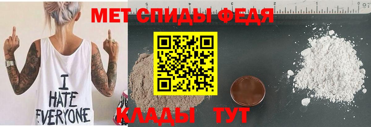 АМФЕТАМИН VHQ Ульяновск