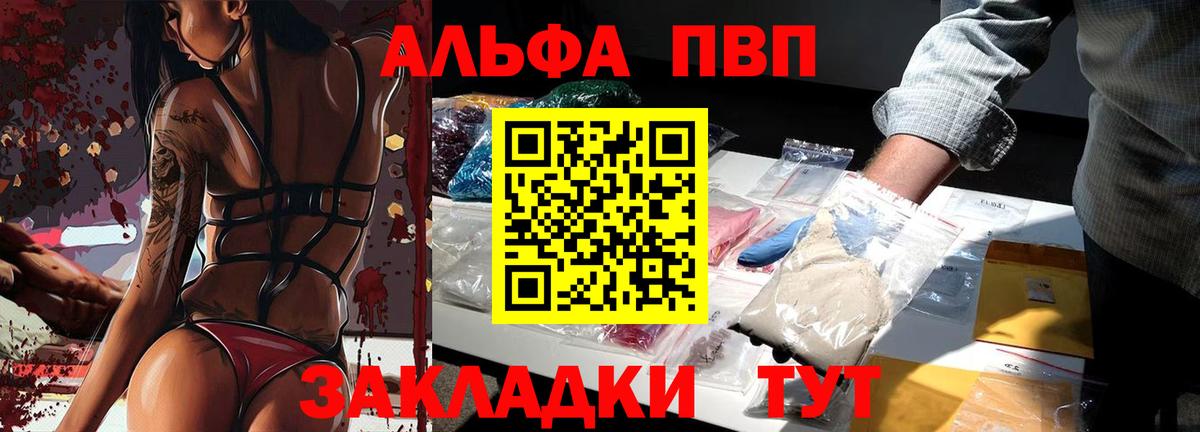 Конопля Ульяновск