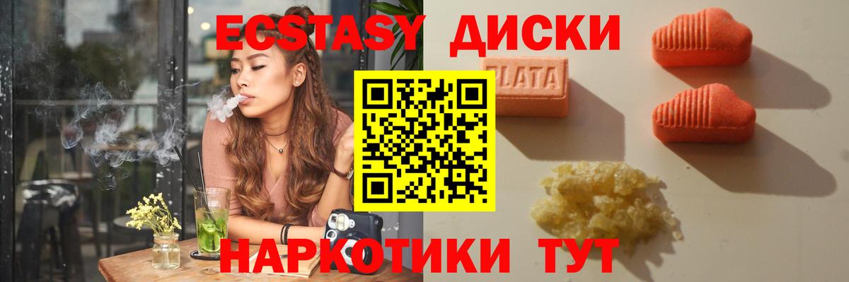 ЭКСТАЗИ бентли Ульяновск