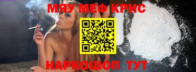 spice Обь