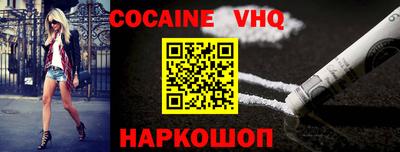 кокаин колумбия Нягань