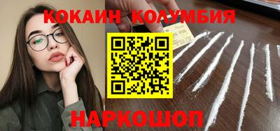 каннабис Новозыбков