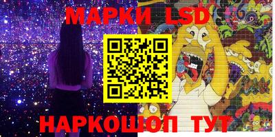 сатива Новодвинск