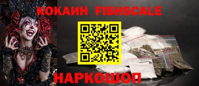 сатива Новодвинск