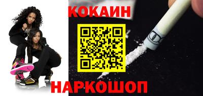 каннабис Новозыбков