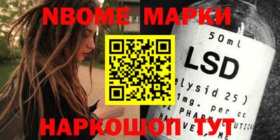 каннабис Новозыбков