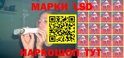 меф Новокубанск