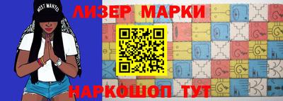 сатива Новодвинск