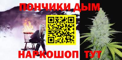 каннабис Новозыбков