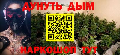 меф Новокубанск