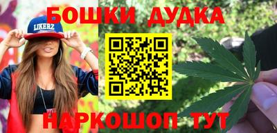 каннабис Новозыбков