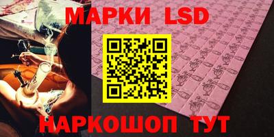 каннабис Новозыбков