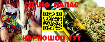 меф Новокубанск