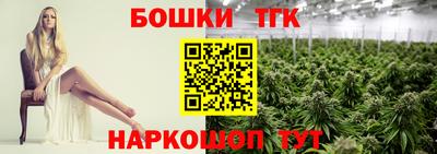 каннабис Новозыбков