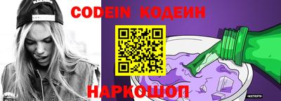 каннабис Новозыбков