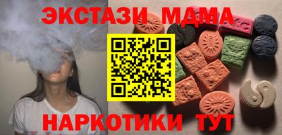 сатива Новодвинск