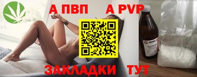 меф Новокубанск