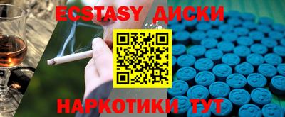 сатива Новодвинск