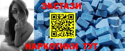 каннабис Новозыбков