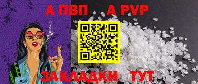 меф Новокубанск