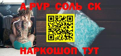 каннабис Новозыбков