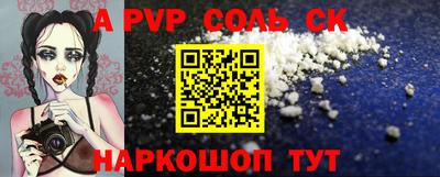 меф Новокубанск