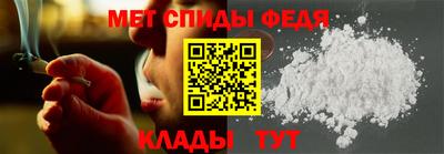 меф Новокубанск