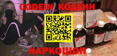 каннабис Новозыбков