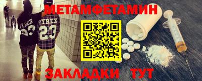 сатива Новодвинск