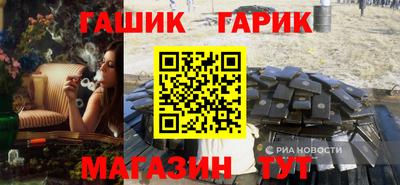 меф Новокубанск