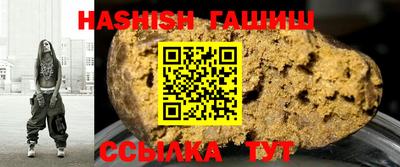 сатива Новодвинск