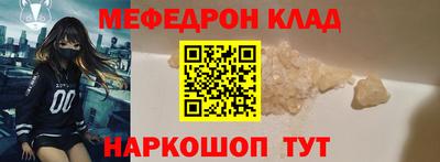сатива Новодвинск