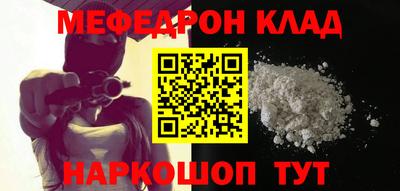 сатива Новодвинск