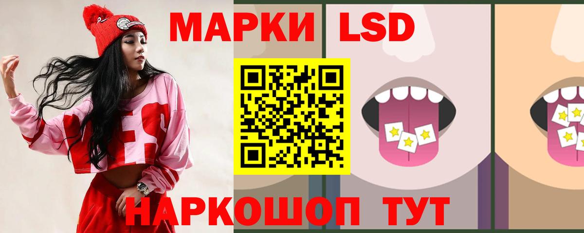 LSD-25 экстази  Лсд 25 экстази кислота  Вход с VPN  Ульяновск 
