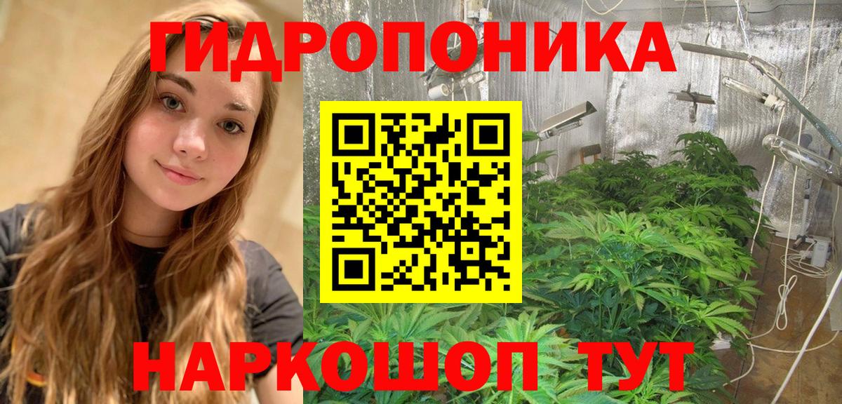 Канабис индика Ульяновск